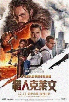 薄荷糖电影海报