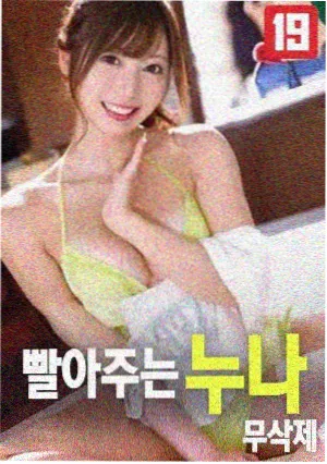 春逝电影海报
